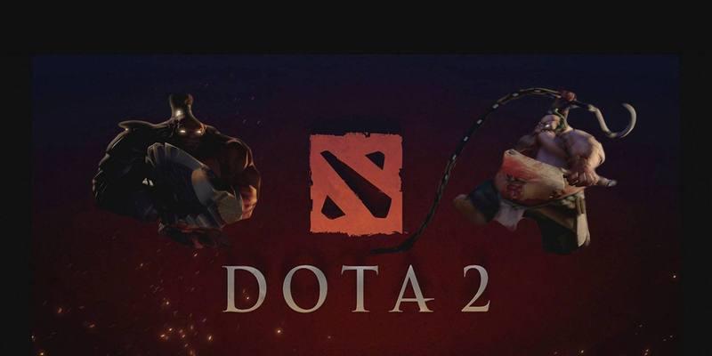 Dota2游戏安装指南（简明易懂的Dota2安装教程）  第1张