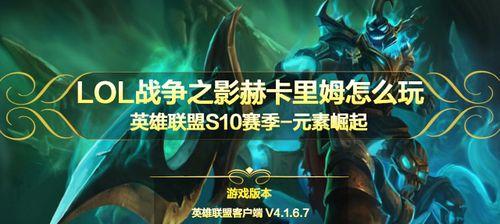 探秘LOL魔蛇之拥（解析魔蛇之拥）  第1张