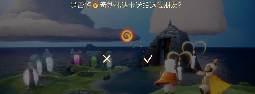 拿诈尸先祖动作会封号（以sky光遇为例）  第1张