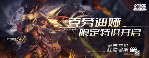 幻塔环海轮刃（打造无敌神器）  第1张