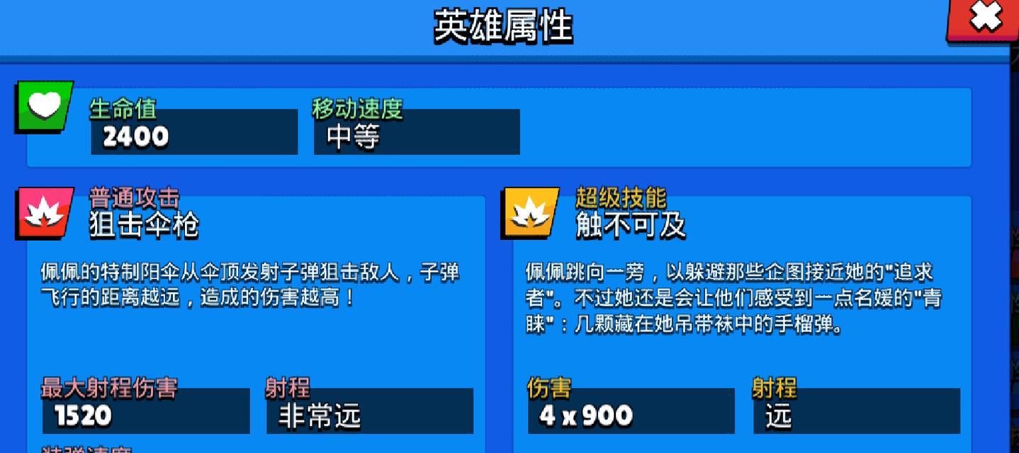 荒野乱斗全新模式《怪兽大暴走》火爆上线（带你体验刺激的怪兽大战）  第1张