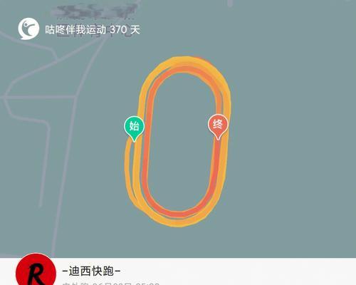 《荒野行动跑圈技巧大揭秘》（掌握关键路线）  第2张