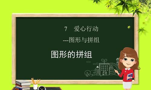 《划线拼》游戏第36-40关文攻略（轻松过关）  第1张