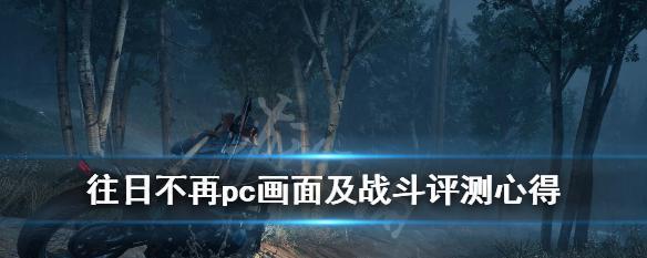 如何正确点技能加点——日不再近战技能加点攻略（一文教你如何在日不再游戏中正确点技能加点）  第2张