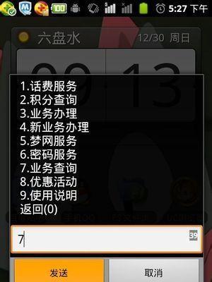 打造学识点数攻略，让你畅游吾王世界（利用游戏机制）  第1张