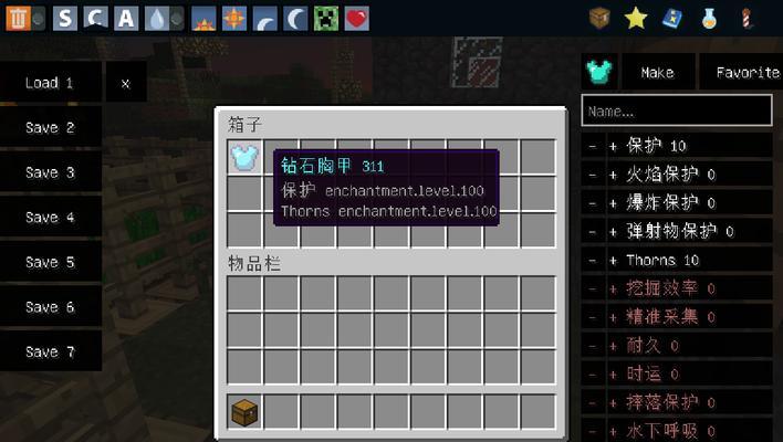 Minecraft110取消物品ID的文字替代攻略（告别数字时代）  第1张