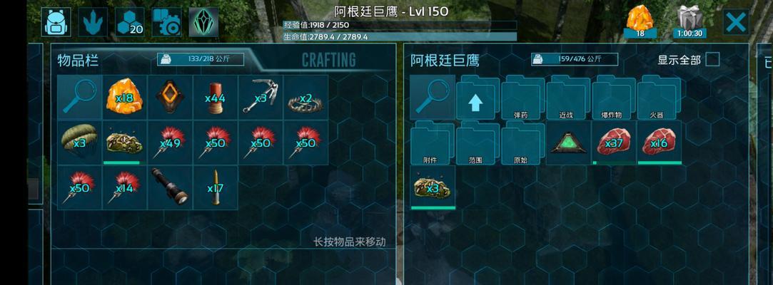 SurvivalandEvolutioninArk  第1张