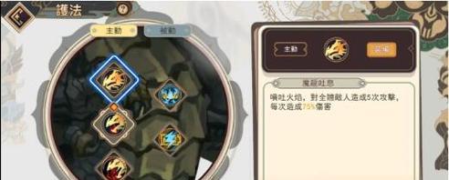 《放开那三国》玩家必看（一文教你如何正确使用炼狱令）  第3张