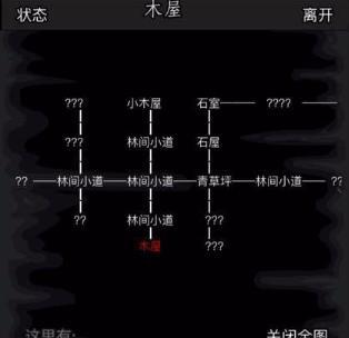 《江湖放置第七章攻略指南》（掌握技巧）  第3张