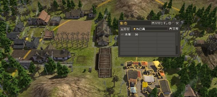 《放逐之城Banished》交易攻略（掌握贸易技巧）  第2张