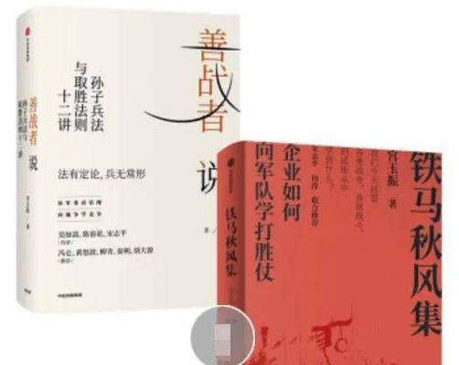 辐射4白痴学者玩傻瓜学者攻略（一步步教你如何轻松上手）  第3张