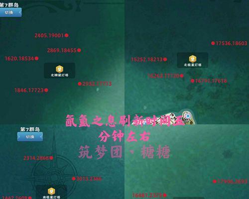 《探寻创造与魔法苏州烟雨制作配方一览》（探索魔法世界中的神秘制作配方）  第1张