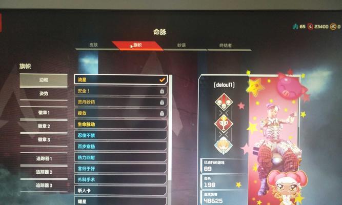 Apex四周年自选传家宝省钱攻略（打造个性悍将、练就无敌战队）  第3张