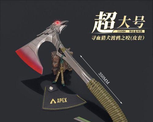 解密Apex手游新手武器（探索Apex手游中最强武器装备）  第1张