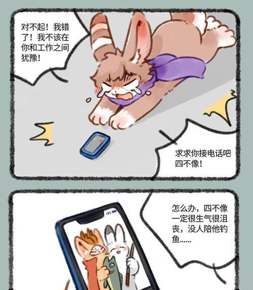 《猫咪大陆2024开服时间表一览》（探索未知领域）  第2张